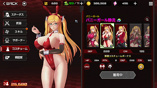 画像ギャラリー No.024のサムネイル画像 / 対魔忍シリーズが20周年！　原点である「対魔忍アサギ」を振り返るとともに，一般向けである「対魔忍RPG」「アクション対魔忍」を紹介