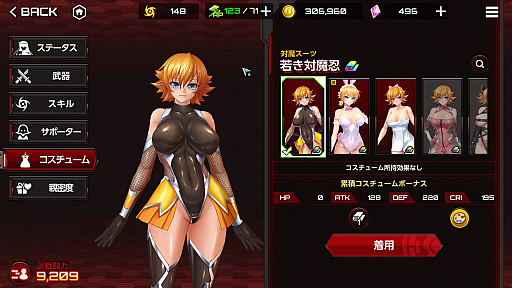 画像ギャラリー No.025のサムネイル画像 / 対魔忍シリーズが20周年！　原点である「対魔忍アサギ」を振り返るとともに，一般向けである「対魔忍RPG」「アクション対魔忍」を紹介