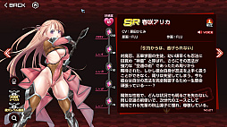 画像ギャラリー No.027のサムネイル画像 / 対魔忍シリーズが20周年！　原点である「対魔忍アサギ」を振り返るとともに，一般向けである「対魔忍RPG」「アクション対魔忍」を紹介