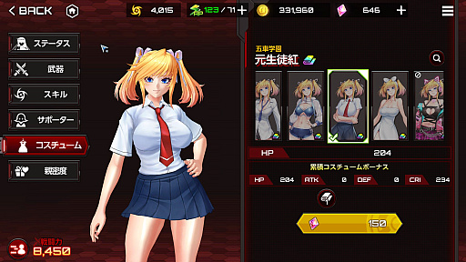 画像ギャラリー No.029のサムネイル画像 / 対魔忍シリーズが20周年！　原点である「対魔忍アサギ」を振り返るとともに，一般向けである「対魔忍RPG」「アクション対魔忍」を紹介