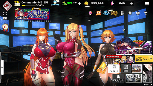 画像ギャラリー No.033のサムネイル画像 / 対魔忍シリーズが20周年！　原点である「対魔忍アサギ」を振り返るとともに，一般向けである「対魔忍RPG」「アクション対魔忍」を紹介