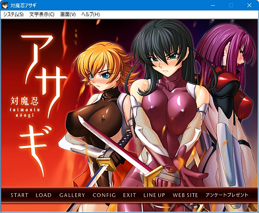 画像ギャラリー No.037のサムネイル画像 / 対魔忍シリーズが20周年！　原点である「対魔忍アサギ」を振り返るとともに，一般向けである「対魔忍RPG」「アクション対魔忍」を紹介