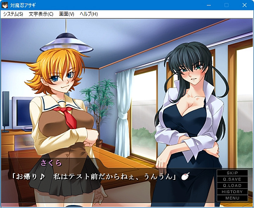 画像ギャラリー No.040のサムネイル画像 / 対魔忍シリーズが20周年！　原点である「対魔忍アサギ」を振り返るとともに，一般向けである「対魔忍RPG」「アクション対魔忍」を紹介