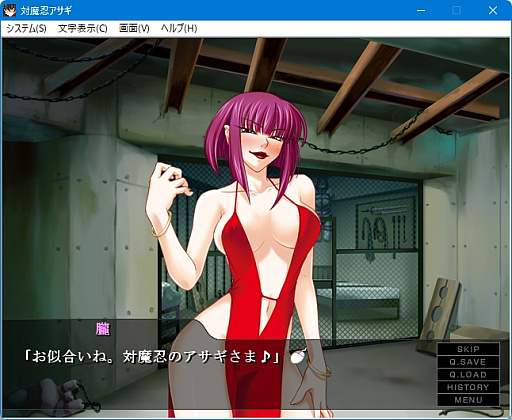 画像ギャラリー No.042のサムネイル画像 / 対魔忍シリーズが20周年！　原点である「対魔忍アサギ」を振り返るとともに，一般向けである「対魔忍RPG」「アクション対魔忍」を紹介