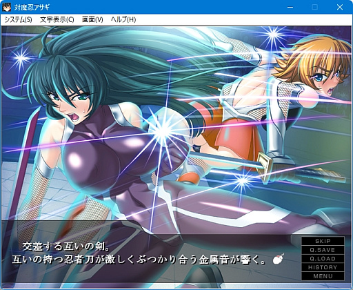 画像ギャラリー No.044のサムネイル画像 / 対魔忍シリーズが20周年！　原点である「対魔忍アサギ」を振り返るとともに，一般向けである「対魔忍RPG」「アクション対魔忍」を紹介