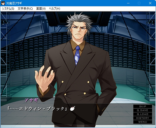 画像ギャラリー No.045のサムネイル画像 / 対魔忍シリーズが20周年！　原点である「対魔忍アサギ」を振り返るとともに，一般向けである「対魔忍RPG」「アクション対魔忍」を紹介