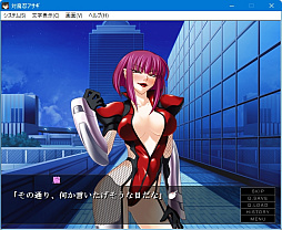 画像ギャラリー No.047のサムネイル画像 / 対魔忍シリーズが20周年！　原点である「対魔忍アサギ」を振り返るとともに，一般向けである「対魔忍RPG」「アクション対魔忍」を紹介