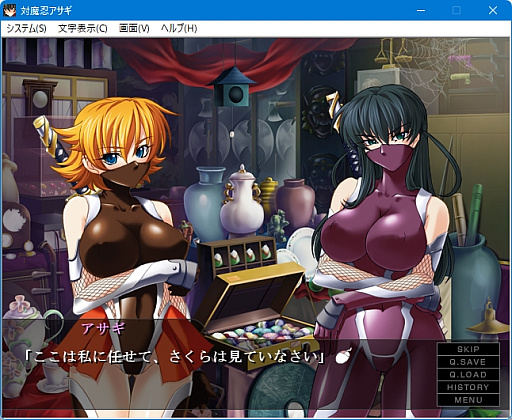 画像ギャラリー No.049のサムネイル画像 / 対魔忍シリーズが20周年！　原点である「対魔忍アサギ」を振り返るとともに，一般向けである「対魔忍RPG」「アクション対魔忍」を紹介