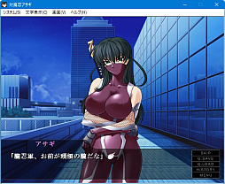 画像ギャラリー No.051のサムネイル画像 / 対魔忍シリーズが20周年！　原点である「対魔忍アサギ」を振り返るとともに，一般向けである「対魔忍RPG」「アクション対魔忍」を紹介