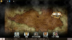 画像ギャラリー No.002のサムネイル画像 / 往年のシミュレーションRPGをリスペクト。Android向けアプリ「リバーシクエスト2」を紹介する「（ほぼ）日刊スマホゲーム通信」第1841回