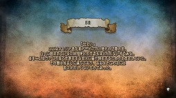 画像ギャラリー No.003のサムネイル画像 / 往年のシミュレーションRPGをリスペクト。Android向けアプリ「リバーシクエスト2」を紹介する「（ほぼ）日刊スマホゲーム通信」第1841回