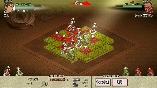 画像ギャラリー No.004のサムネイル画像 / 往年のシミュレーションRPGをリスペクト。Android向けアプリ「リバーシクエスト2」を紹介する「（ほぼ）日刊スマホゲーム通信」第1841回