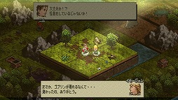 画像ギャラリー No.007のサムネイル画像 / 往年のシミュレーションRPGをリスペクト。Android向けアプリ「リバーシクエスト2」を紹介する「（ほぼ）日刊スマホゲーム通信」第1841回