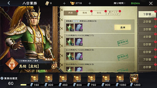 ꡼ No.004Υͥ / ޥ۸RPGֿԢ̵ ơסӥ򳫻ϡֿԢ̵6פ١졤ֹεפʤɿ