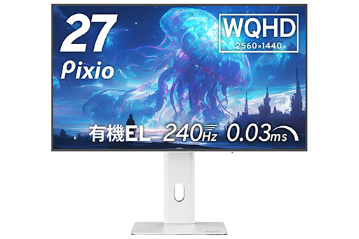 画像ギャラリー No.002のサムネイル画像 / 27インチ240Hz表示対応でKVM機能も備えるゲーマー向け有機ELディスプレイ「PX277 OLEDMAX V2 White」がPixioから