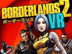 PS VR向け「ボーダーランズ2 VR」が12月14日発売へ。バレットタイムライクな新システム「BAMFタイム」などを備えて登場