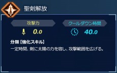  No.010Υͥ / Nintendo SwitchǡFate/EXTELLA LINKס̥ȾҲ򹹿2ϥȥ󥹥åȡȥ롦ɡ쥧