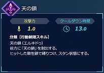 画像集 No.011のサムネイル画像 / Switch版「Fate/EXTELLA LINK」,サーヴァント26騎タイプ別紹介の第7回が公開&ディフォルメサーヴァントの立て看板が全国24店舗に設置決定
