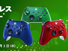 Xbox磻쥹 ȥ顼Υڡ󥻡롤1121123ޤǳšPCѥѥåɤ֤˼