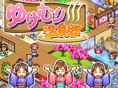 「ゆけむり温泉郷」や「開幕!!パドックGP」が半額に。カイロソフトが「9月はトウキョウゲームショウだよセール」開催