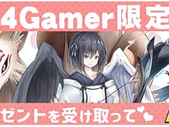 「ナイトメアクロノス」,ダイヤ200個がもらえるシリアルコードを4Gamer限定で本日より公開