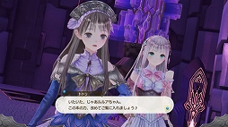 画像集 No.022のサムネイル画像 / 「ルルアのアトリエ 〜アーランドの錬金術士4〜」,歴代主人公「トトリ」と「メルル」をパーティーに加えられるDLC第3弾の配信がスタート