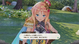 画像集 No.024のサムネイル画像 / 「ルルアのアトリエ 〜アーランドの錬金術士4〜」,歴代主人公「トトリ」と「メルル」をパーティーに加えられるDLC第3弾の配信がスタート
