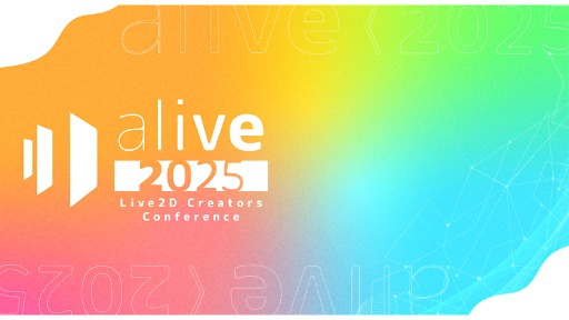 画像ギャラリー No.001のサムネイル画像 / Live2D主催イベント「alive 2025」,12月12日に秋葉原UDXギャラリーで開催予定。チケットの販売を開始。学生入場チケットは無料