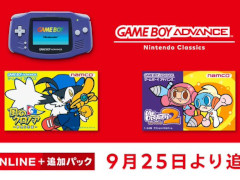 ΥΥ ̴ס֥ߥɥ顼2פܡɥХ Nintendo Classicsо졣925ɲ