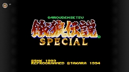 画像ギャラリー No.006のサムネイル画像 / 「マリオとワリオ」「餓狼伝説スペシャル」などが登場。「スーパーファミコン Nintendo Classics」,追加タイトルを本日配信