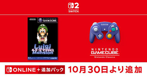 ���������꡼ No.001�Υ���ͥ������ / �֥륤�����ޥ󥷥��ס�Nintendo Switch 2���������ӥ��֥˥�ƥ�ɡ� �����७�塼�� Nintendo Classics�פ��ۿ�����