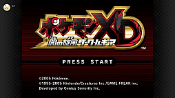 画像ギャラリー No.001のサムネイル画像 / 「ポケモンXD 闇の旋風ダーク・ルギア」，Switch2向けサービス「ニンテンドー ゲームキューブ Nintendo Classics」で配信開始