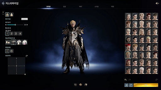 ���������꡼ No.007�Υ���ͥ������ / ��AION2�פ�3�����Ԥ�������󡪡�����˹�碌�ƺƲ�ᤵ�줿AION�ϡ�11��19���˴ڹ�����Ѥǥ�꡼����G-STAR 2025��