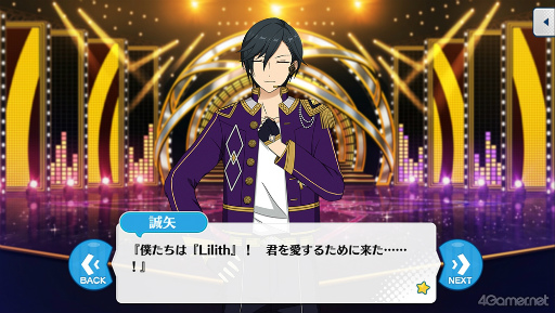 画像集 No.015のサムネイル画像 / 「あんスタ!!」ストーリー紹介連載第35回。ついに勢ぞろいしたシャッフルユニットを大特集&臨時ユニットも紹介,見どころを語る