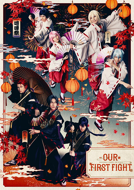 画像ギャラリー No.020のサムネイル画像 / 心と心がぶつかり合う,本気の“喧嘩”が生んだ絆の物語。「『あんステ』-Our First Fight-」ゲネプロ公演&キャスト会見レポート