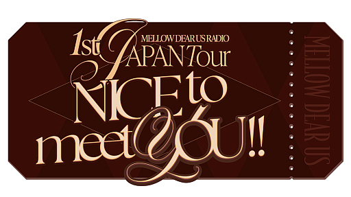 画像ギャラリー No.002のサムネイル画像 / 名古屋の思い出から次なる旅へ――笑いと絆が深まる。「あんさんぶるスターズ！！」MELLOW DEAR US キャストインタビュー