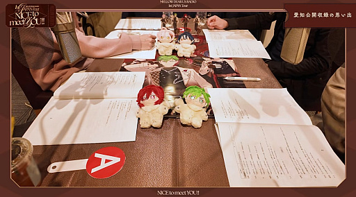 画像ギャラリー No.004のサムネイル画像 / 名古屋の思い出から次なる旅へ――笑いと絆が深まる。「あんさんぶるスターズ！！」MELLOW DEAR US キャストインタビュー