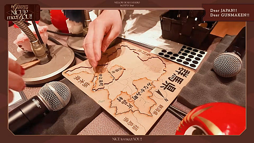 画像ギャラリー No.003のサムネイル画像 / ［インタビュー］キャスト陣も湯もみを体験!?　草津の温泉街を満喫した「MELLOW DEAR US」ラジオ 1st JAPAN Tourを振り返る