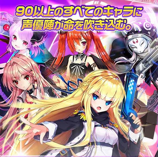 画像ギャラリー No.004のサムネイル画像 / 放置ゲームでありながら物語を楽しめる「メリーガーランド」の事前登録が開始