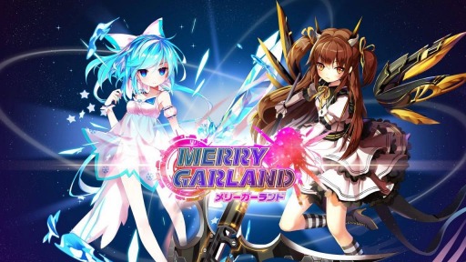 画像ギャラリー No.002のサムネイル画像 / 「メリーガーランド」，ドリンクが当たる「Twitterクリスマスキャンペーン」開催