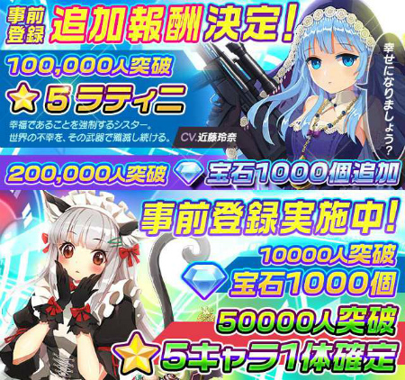 画像ギャラリー No.003のサムネイル画像 / 「メリーガーランド」は2019年1月29日より配信。リリース記念の生放送を実施