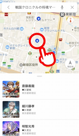 ���������꡼ No.002�Υ���ͥ������ / ������������3ʬ�֤����郎�ڤ�������񥯥��˥���פ��ۿ��������ȡ�Yahoo! MAP�Ȥ�Ϣư��Ԥ���ͽ��