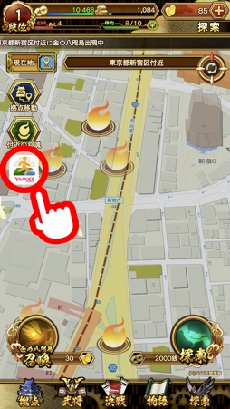 ���������꡼ No.003�Υ���ͥ������ / ������������3ʬ�֤����郎�ڤ�������񥯥��˥���פ��ۿ��������ȡ�Yahoo! MAP�Ȥ�Ϣư��Ԥ���ͽ��