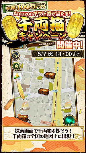 ���������꡼ No.001�Υ���ͥ������ / ����񥯥��˥���פ�����100����ʬ��Amazon���եȷ��ʤɤ��������褬�������ϡ��䥷���ȤΥ����̡��ư���