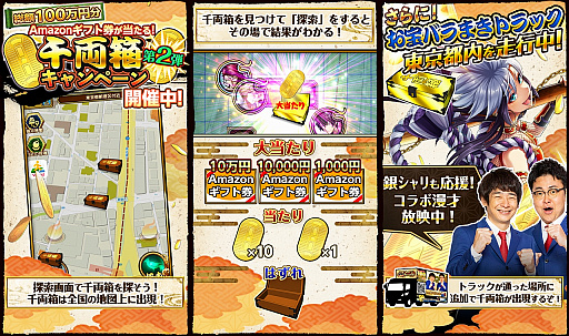 ���������꡼ No.001�Υ���ͥ������ / ����񥯥��˥���ס�Amazon���եȷ��ʤɤ������륭���ڡ�����2�Ƥ����ϡ����Ф�����ӡֶ䥷���פȤΥ���ܤ�