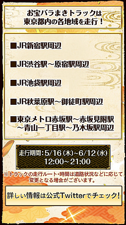 ���������꡼ No.008�Υ���ͥ������ / ����񥯥��˥���ס�Amazon���եȷ��ʤɤ������륭���ڡ�����2�Ƥ����ϡ����Ф�����ӡֶ䥷���פȤΥ���ܤ�