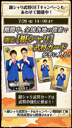 ���������꡼ No.009�Υ���ͥ������ / ����񥯥��˥���ס�Amazon���եȷ��ʤɤ������륭���ڡ�����2�Ƥ����ϡ����Ф�����ӡֶ䥷���פȤΥ���ܤ�