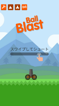 画像ギャラリー No.001のサムネイル画像 / 巨大ボールを撃ち続けろ! スマホ向けシューティング「Ball Blast」を紹介する「(ほぼ)日刊スマホゲーム通信」第1871回