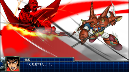 画像集 No.081のサムネイル画像 / 「スーパーロボット大戦T」,真ゲッタードラゴン(ゲッターロボ大決戦!)やヴェルビンなどの戦闘シーンが公開