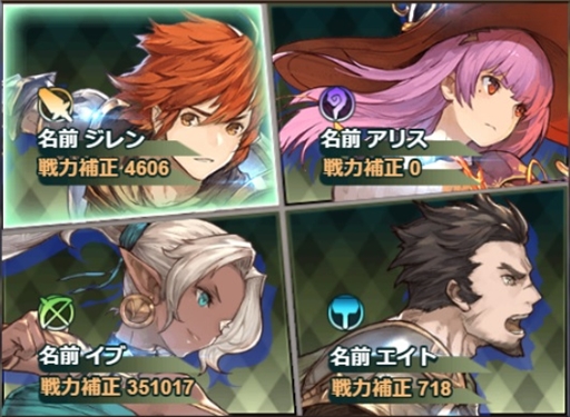 画像ギャラリー No.002のサムネイル画像 / 「エターナルスカーレット -紅の騎士団-」,英雄の職業などシステムの一部が公開に。声優のサイン色紙が当たるTwitterキャンペーンも開催中